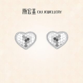 Chao acer love dragon scale platinum earrings platinum pt950 mirror earrings birthday gift for women priced one pair, includes silicone ear plugs (labor cost 300 yuan) 1.65g