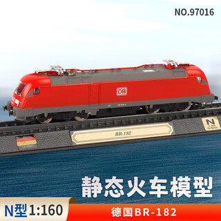 Train model n scale 1/160 retro static train model diesel locomotive simulation steam train alloy material germany-182 electric locomotive (dust cover included)