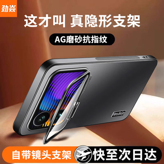 Jinyan is suitable for xiaomi 17promax mobile phone case, new xiaomi17 frosted anti-fall glass protective cover 17pro all-inclusive lens holder max high-end simple shell for men graphite black invisible lens holder + ag anti-stick frosted + upgraded anti-fall xiaomi 17promax