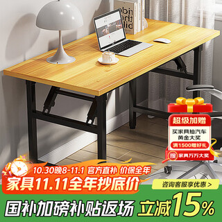Shuhao foldable computer desk desktop small home bedroom desk rectangular simple rental house study desk