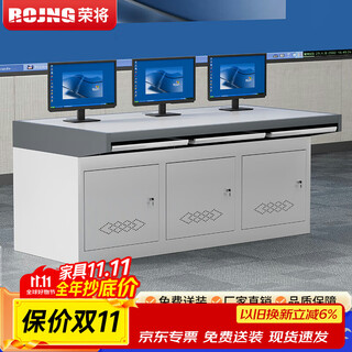 Rongjiang monitoring console, command and dispatch console, industrial console, center video console, machine room security triple console