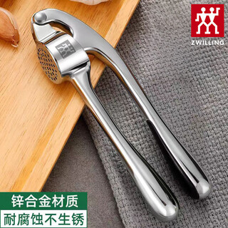 Zwilling german hand-pressed garlic press household garlic stirrer kitchen supplies garlic pounder garlic minced garlic clip garlic press 1 handful