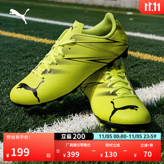 Puma fg/ag long spike training football shoes men's autumn natural turf spikes attacanto107477 lemon yellow-black-07 42