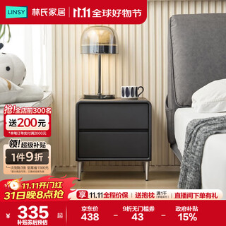 Lin's home bedroom cream style small bedside table modern silver hardware feet | black td129-d bedside table