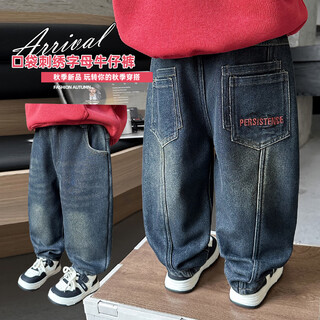 男童加绒牛仔裤秋冬季2025新款帅气儿童加厚裤子宽松宝宝冬装长裤 深蓝色[加绒加厚] cm 90