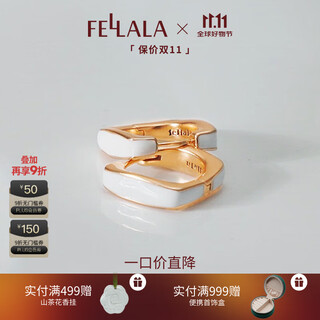 Fellala (fallala) huacai ribbon earrings women's retro earrings high-end earrings simple earrings holiday birthday gifts huacai ribbon earrings | white
