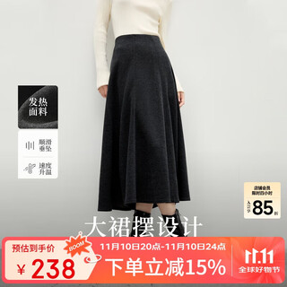 Qiushui yiren elegant and versatile skirt 2025 winter new women's fashion commuting large skirt design skirt