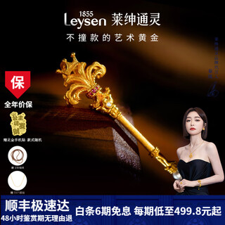 Lai shen psychic gold diamond pendant necklace for women, iris scepter, birthday gift for girlfriend, iris scepter-free ruby pendant