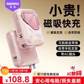 Remax 3c certification丨4-in-1 power bank with built-in cable and plug 10000 mah magsafe fast charging mobile power supply suitable for apple, huawei and xiaomi