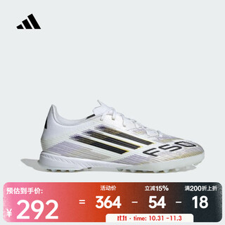 Adidas (adidas) f50 league tf men's and women's shoes f50 soft, comfortable, non-slip, wear-resistant, fast and passionate football shoes jh7726 40.5