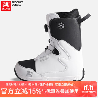 Lecage professional snowboarding shoes wire buckle quick wear button men's and women's all-purpose adjustable snowboarding shoes equipment black and white 42