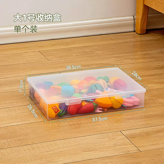 Yusenyi under-bed storage box is 10cm short, plastic drawer-type ultra-thin organizing box with wheels, flat under-bed clothes storage, large no. 1 rectangular box, single pack, large no. 1 rectangular box, single pack