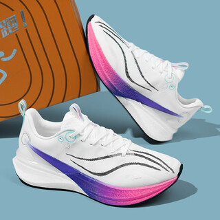 Chitu 9pro autumn new full-length carbon plate running shoes 8 men's high school entrance examination physical test sports children's sports running shoes standard white 34