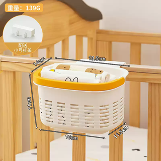 Rupinfang baby hanging storage basket storage hanging bag artifact bedside storage basket diaper diaper bedside hanging basket fence square small other