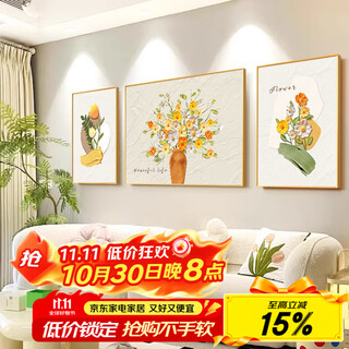 Mao jiujiang cream style living room decoration painting simple modern small fresh floral triptych high-end sofa background wall hanging painting