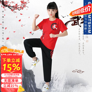 智宙儿童武术服长短袖练功服男女训练服中国风功夫表演出队 红色短袖+黑色裤子 150