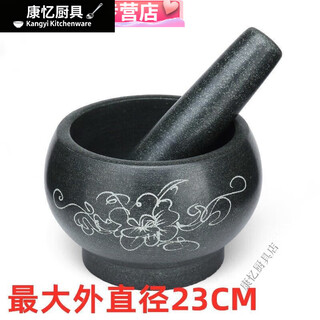 Fantasy natural bluestone stone mortar garlic mortar household large medicine pounder garlic pounder medicine jar granite hammer garlic mud stone outer diameter 23cm with hammer without