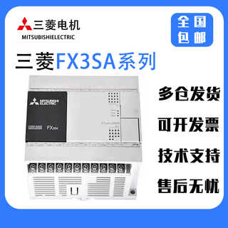 New programmable controller mitsubishi plc fx3sa-10mr-cm 14mr 20mr 30mr/mt fx3sa-30mr-cm