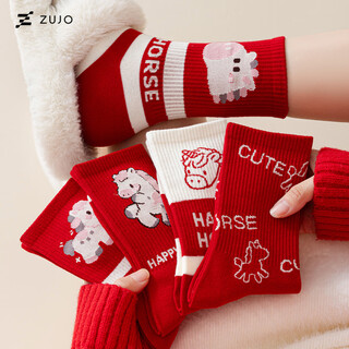 Zhujiu 4 pairs of zodiac year red socks for women pure cotton 2026 horse year mid-tube socks new year's day gift for girlfriend and wife