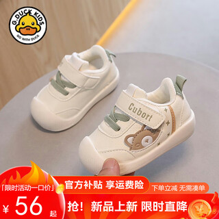 G.duck little yellow duck soft sole toddler shoes spring and autumn new style boys and girls non-slip breathable functional shoes casual shoes green size 20 inner length 13.5cm