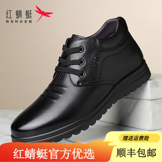 Red dragonfly leather shoes men's high-top men's shoes plus velvet warm cotton shoes men's business casual shoes men's soft leather formal shoes snow boots black high-top cotton shoes 43