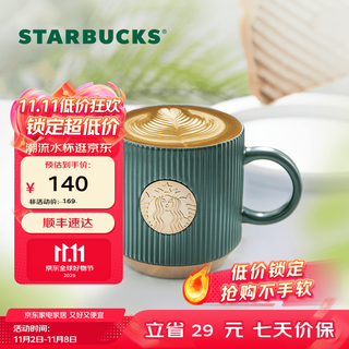 Starbucks cup mug dark green striped goddess nameplate ceramic coffee cup 340ml gift for men and women