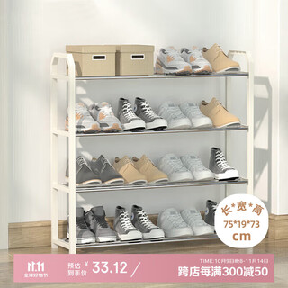 Jiadu shoe rack doorway multi-layer shoe storage rack rental living room simple slipper rack economical shoe rack