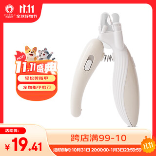 Ferret scented cat nail clipper special dog nail clipper artifact cat paw pet nail clipper