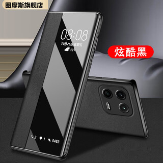 图摩斯 小米14Pro手机壳新款翻盖智能休眠素皮皮套mi14高档轻奢个性全包翻盖式超薄防摔商务 炫酷黑 小米 14 Pro