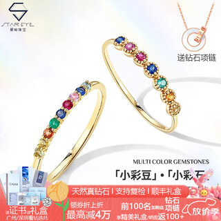 Star eye jewelry 18k gold single row full of diamonds colored gemstones real diamond ring for women european and american ins style diamond versatile bracelets for chinese valentine's day 18k gold colorful - about 7 minutes inlaid with gemstones - customized