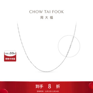 Chow tai fook pt950 simple platinum necklace for women birthday gift eop22 40cm