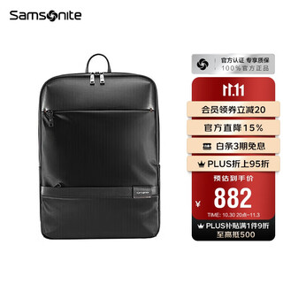 Samsonite computer bag boutique backpack travel bag men's backpack business casual black 15 inches tn5*09001