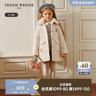 Teenie weenie bear children's clothing 25 new autumn and winter girls' small fragrance style wool blended padded coat beige 165cm