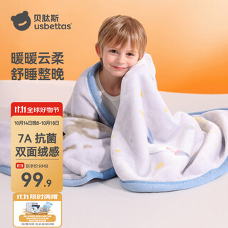 Betis baby double-sided velvet throw blanket baby special small blanket a type maternal and infant newborn blanket children's quilt fields castle 110 140cm double layer