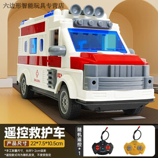 Hongtong boy remote control car toy baby simulation school bus ambulance with door openable children's electric toy car model four-way remote control-ambulance-open door regular version
