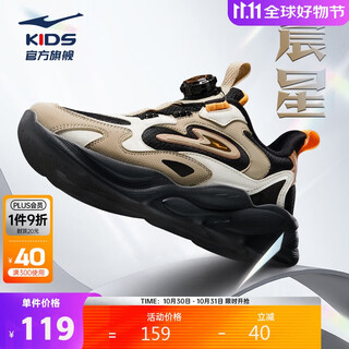 Hongxing erke (erke) children's shoes, children's unisex children's morning star ip style knob buckle cushioning casual sports shoes black/light linen 35