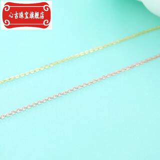 Xingu 18k color gold bracelet for women pure chain bracelet bracelet gold valentine's day gift for girlfriend and wife birthday commemoration k yellow