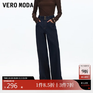 Veromoda jeans 2025 autumn new style cotton double button high waist wide leg pants retro commuting versatile 325332030