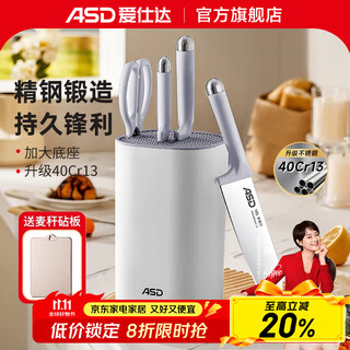 Asd knife set, five-piece kitchen knife set, household kitchen knife for cutting meat, vegetables and fruits, five-piece knife set