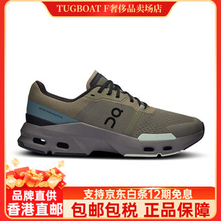 On cloudpulse spring and summer men's fitness training shoes grove lima 42.5