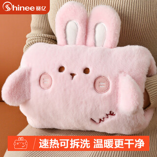 Saiyi removable hand warmer rechargeable heater hot water bag hand warmer warm baby hot water bag warm treasure hot compress palace warmer artifact