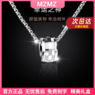 Mzmz platinum necklace men's pt950 platinum temperament round fashion new pendant valentine's day birthday gift for boyfriend when/next day delivery - light luxury rotatable god of luck necklace