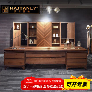 Hanjitangyu office furniture new chinese style boss table president table walnut solid wood frame executive desk president office office desk and chair 2.0m boss table