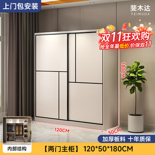 Feimuda package installation wardrobe light luxury style bedroom sliding door multi-door modern simple home storage cabinet rental room 1.2m main cabinet khaki color