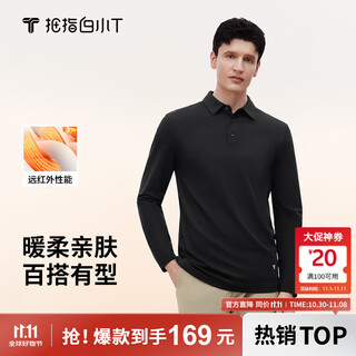 Thumb white small t2025 autumn new long-sleeved polo shirt men's thermal warm base shirt with autumn and winter lapel business casual jet black xl