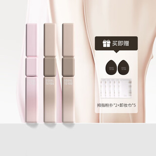 Chengyuxin (chengyuxin) 1 shot 9 is equal to your small square double-ended liquid repair stick high light shadow brightening modification novice pack e02 lift + e02 lift + e03 3 pieces