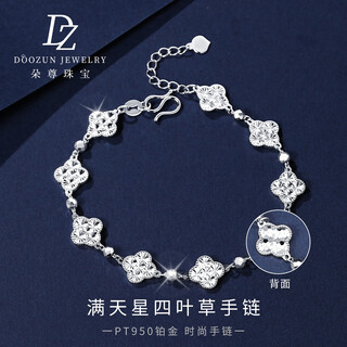 Duozun pt950 genuine platinum bracelet for women platinum starry four-leaf clover bracelet new double-sided wearable hand jewelry for gift giving 9.91g/length 16-19cm adjustable
