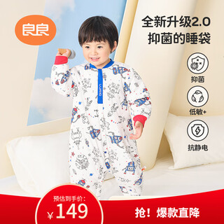 Liangliang baby sleeping bag, anti-kick quilt, universal for all seasons, children's detachable sleeves and split-leg sleeping bag, blue 100/52