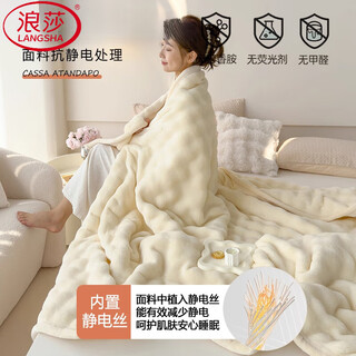 Langsha summer thickened coral fleece sheep fleece blanket office nap quilt lunch break flannel sofa cover blanket classic thickened milky white category a maternity and baby feline feel baby blanket-70*100cm can be spread or covered to keep warm and not stuffy. can’t afford it