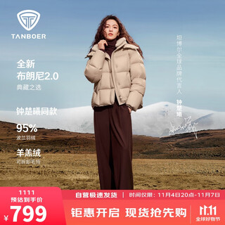 Tambor down jacket women's short removable hat autumn and winter silhouette warm thick jacket 5520350z luxury pink 160